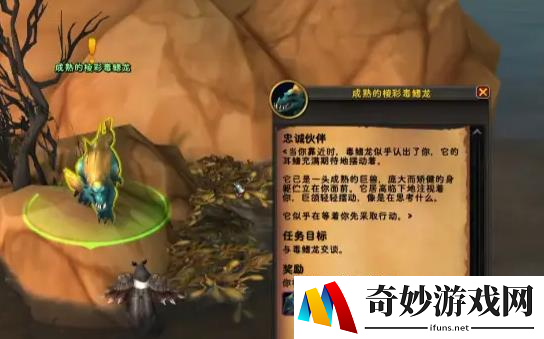 游侠网5