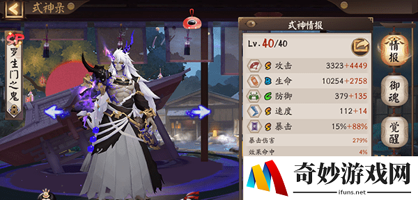 阴阳师雪童子秘闻第6层怎么打-雪之回忆第6层打法攻略