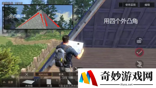 明日之后金字塔怎么建？金字塔搭建图文教程(4)