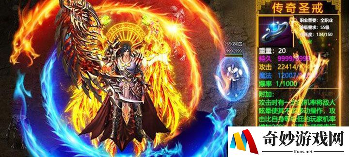 龙城传奇变态版-龙城传奇上线送V10，绑元88888，绑金888W