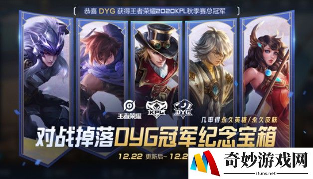 楚留香手游绑定
