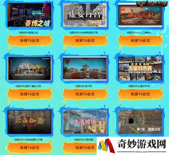 游侠网6