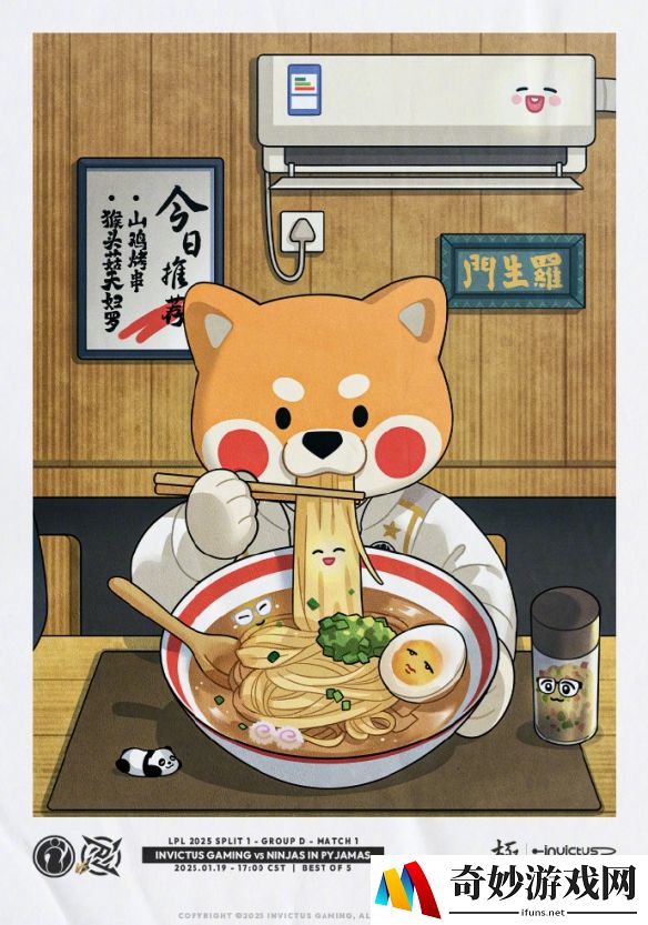 游侠网2