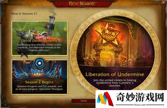魔兽世界安德麦第2季开场动画曝光，发布时间敲定