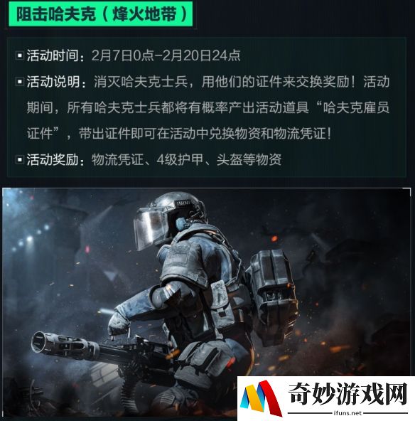 游侠网5