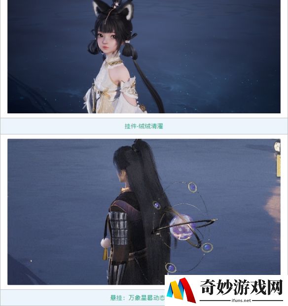 游侠网8