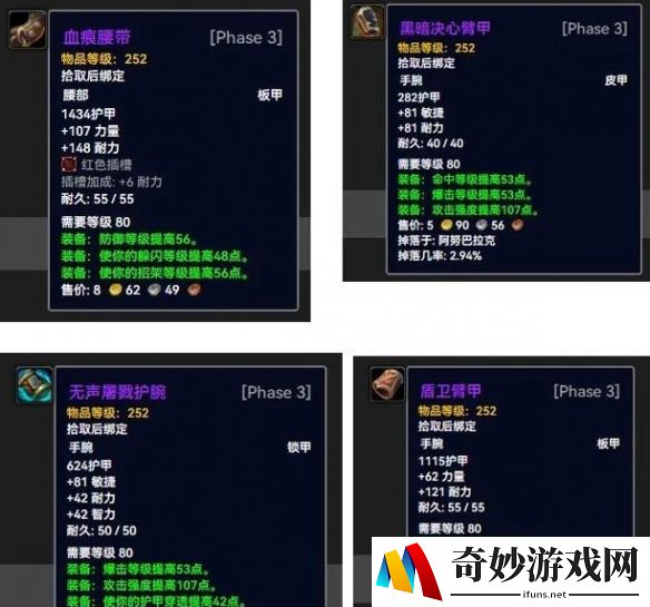游侠网9