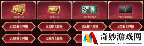 游侠网8
