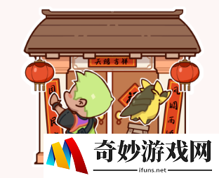 游侠网4