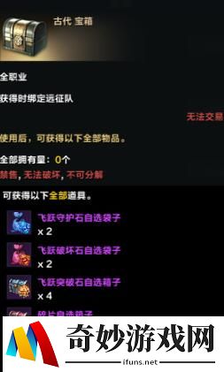 游侠网7
