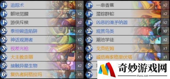 游侠网3