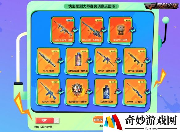 游侠网4