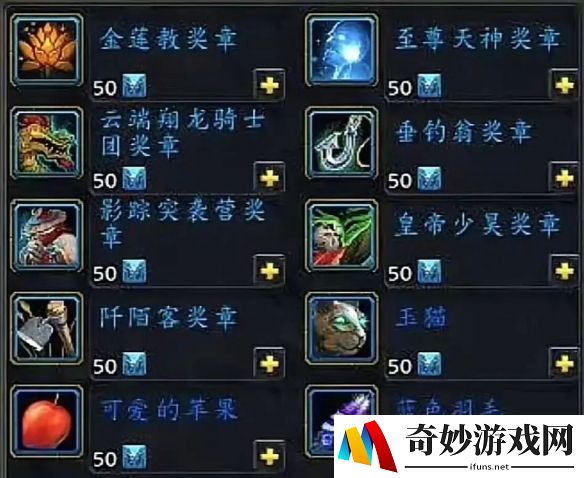 游侠网4