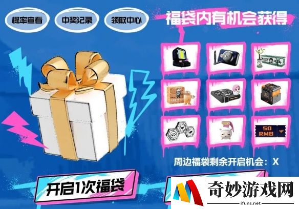 游侠网8