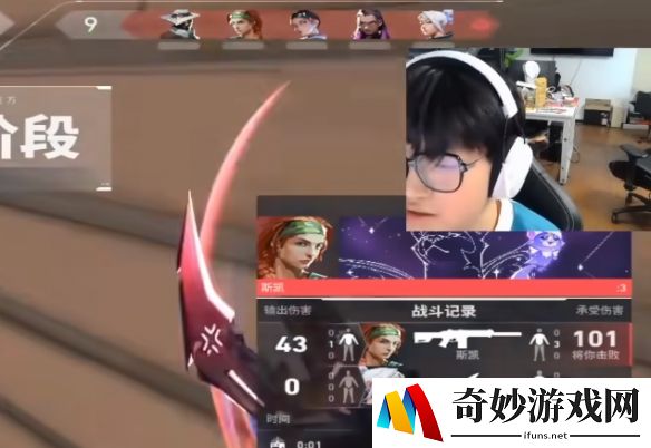 EDG康康怒喷cxy：我是冠军，他算什么东西?