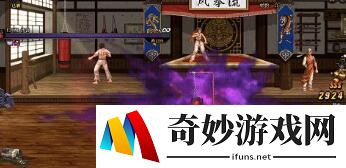 游侠网47