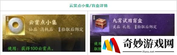 游侠网6