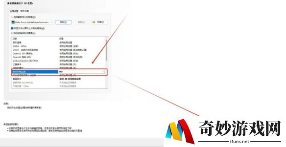 游侠网4