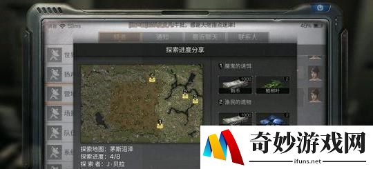 明日之后茅斯沼泽探索宝箱位置分布介绍