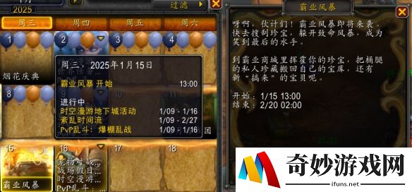 游侠网3