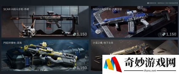 游侠网2