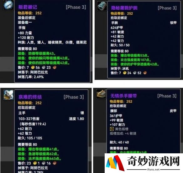 游侠网14