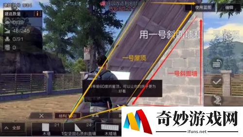 明日之后金字塔怎么建？金字塔搭建图文教程