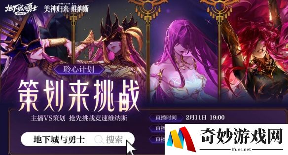 游侠网2