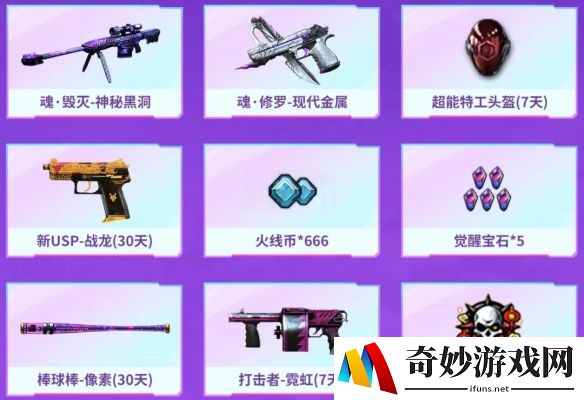 游侠网4