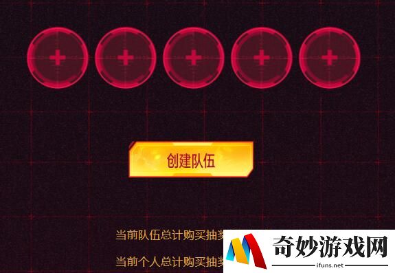 游侠网7