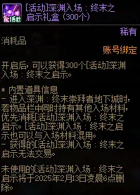 游侠网6