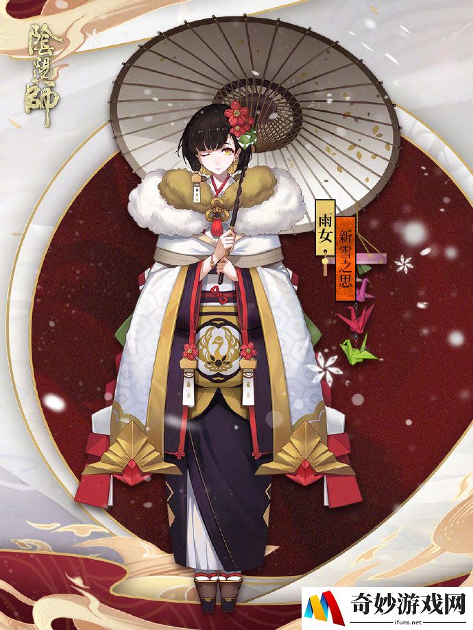 阴阳师雨女新皮肤新雪之思预览！蛙老板又给雨女买衣服啦？(1)