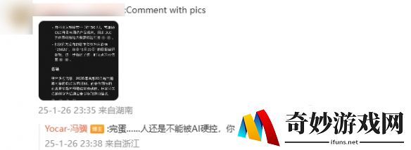 游侠网4