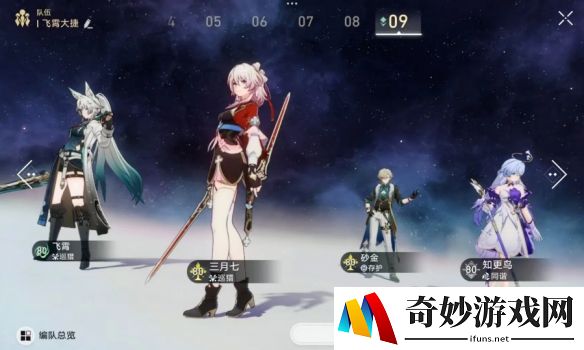 游侠网2