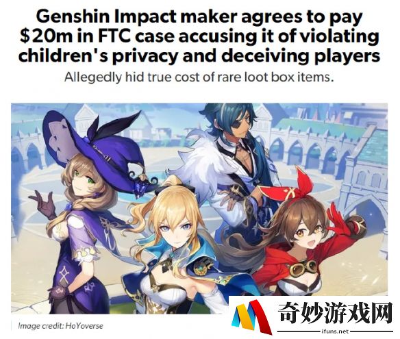 原神在美国被罚2000万美元，给美国赔了1.4亿元人民币?