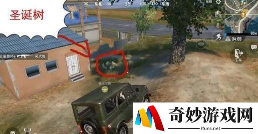 刺激战场小树苗在哪？网红圣诞小树苗位置介绍(1)