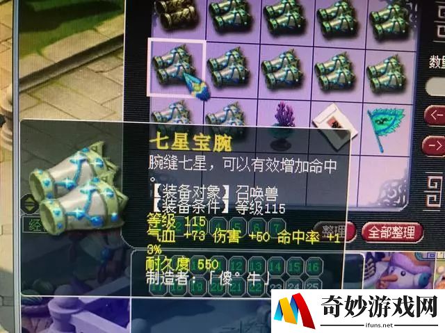 火影忍者手游君麻：让我们一起开启忍者之旅