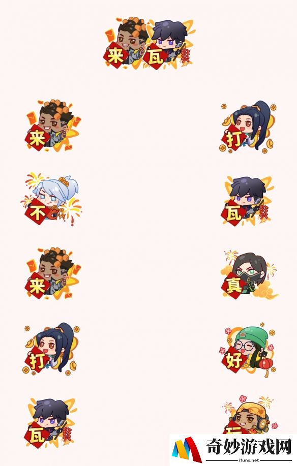 游侠网3