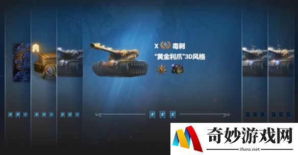 游侠网5
