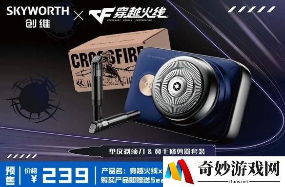 游侠网3