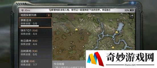 明日之后茅斯沼泽探索宝箱位置分布介绍(2)
