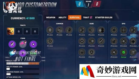 游侠网4