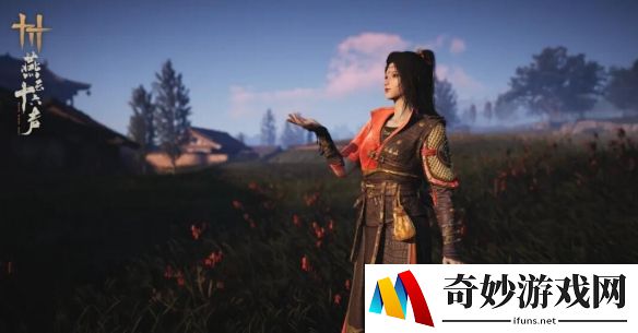 燕云十六声1.24更新预告：全新外观特效即将上线