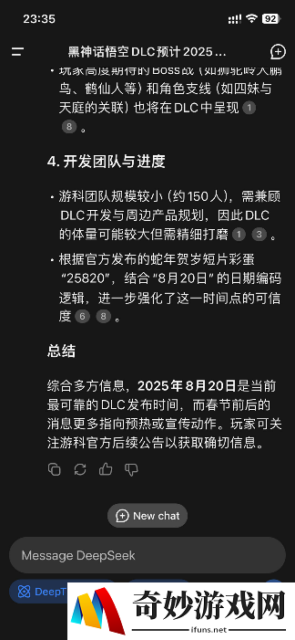 游侠网5