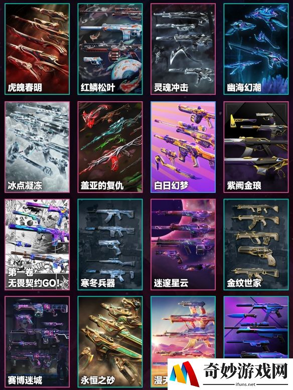 游侠网5