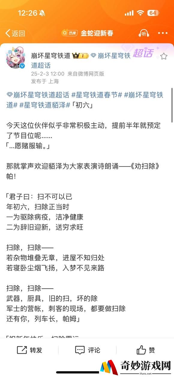 游侠网2
