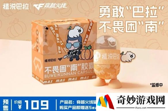 游侠网5