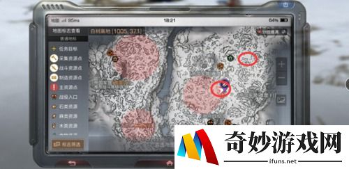 明日之后入侵变异体位置介绍 变异体地图位置(3)