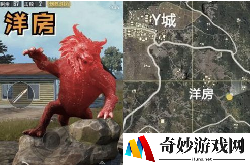 绝地求生刺激战场年兽雕像位置大全(1)