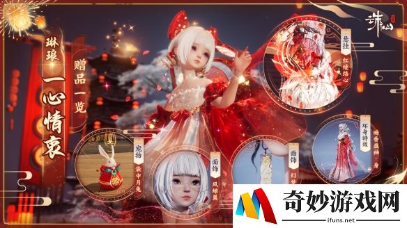 游侠网24